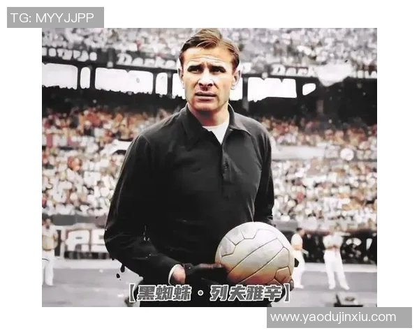 足球明星的最高级别是什么如何评判他们的成就与影响力